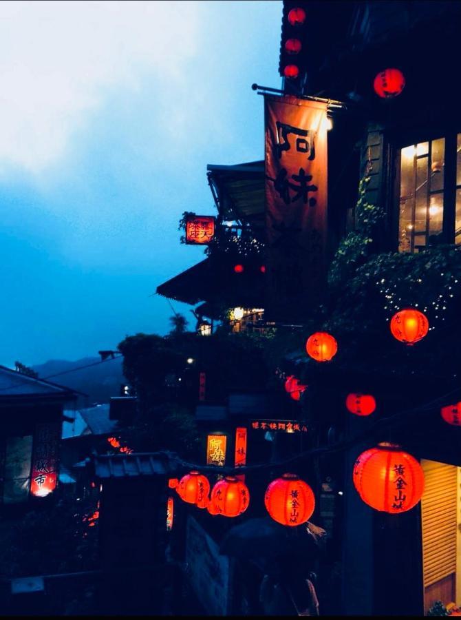 晶晶輕旅民宿 New Taipei City Екстер'єр фото
