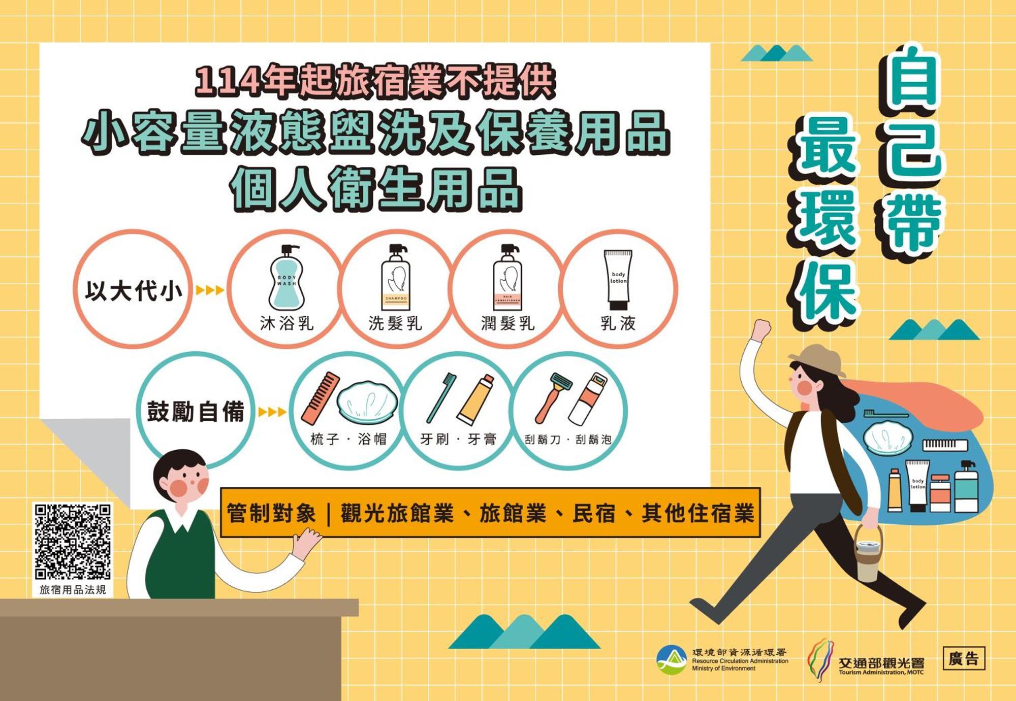 晶晶輕旅民宿 New Taipei City Екстер'єр фото